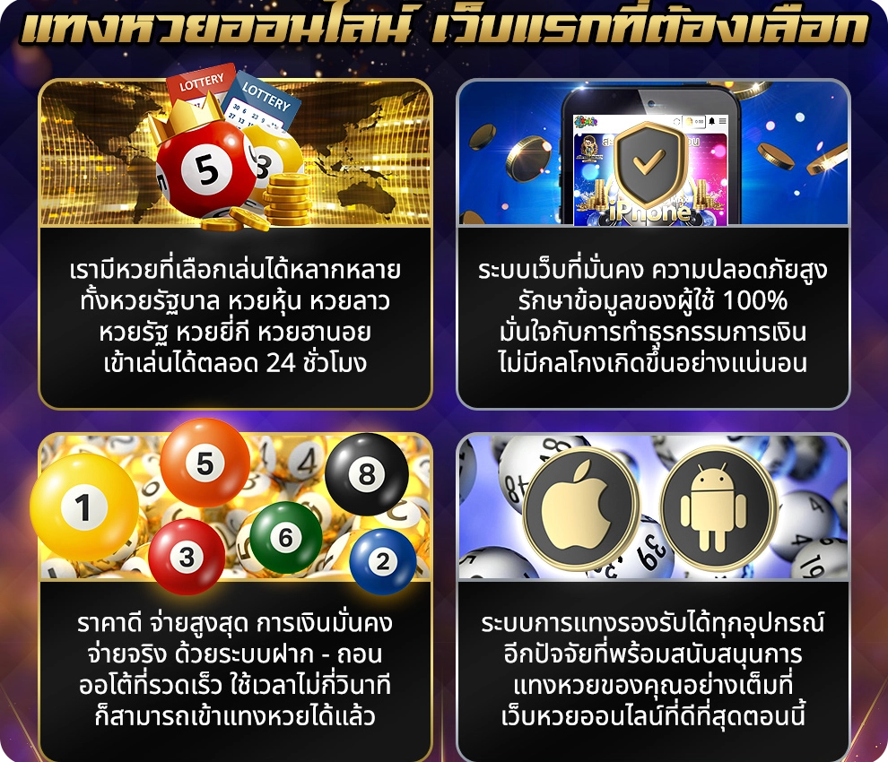 สมาชิกใหม่